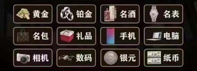 大庆奢侈品回收