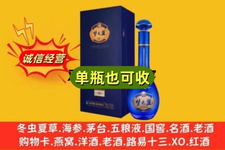 大庆诚信回收梦之蓝