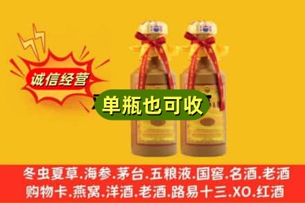 大庆附近回收15年茅台
